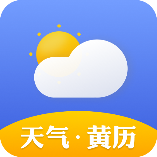 爽快天气日历app