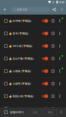 �ܲ�����С˵������ͼ1