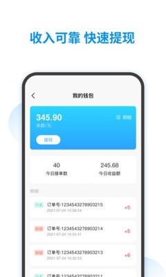 ������ʿ��app��ͼ0