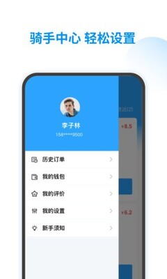 ������ʿ��app��ͼ1