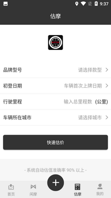 Ħ;app�ٷ����ؽ�ͼ2