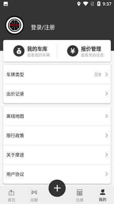 Ħ;app�ٷ����ؽ�ͼ3