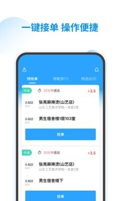 ������ʿ��app��ͼ3