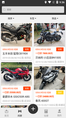 Ħ;app�ٷ����ؽ�ͼ1