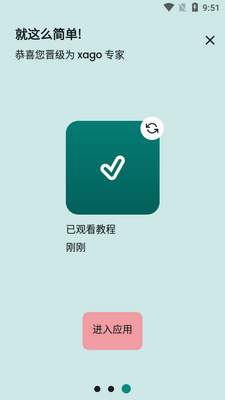 XAgo�����޹����ͼ4