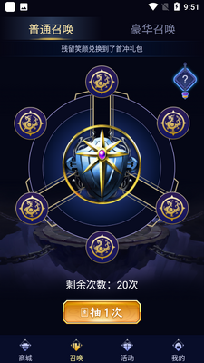 皮肤领的贼爽app截图0