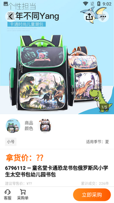 ͯ��APP��ͼ1