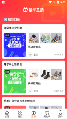 ͯ��APP��ͼ0