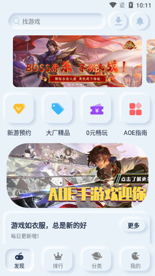 AOE���κ��ӽ�ͼ0