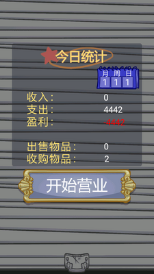 ���⵱���ƹ��������ν�ͼ2