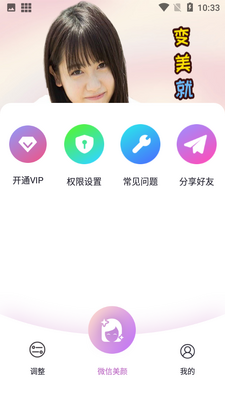 Ů����Ƶ����APP��ͼ3