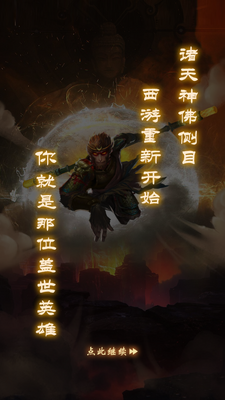 ����ʦͽ���ν�ͼ2