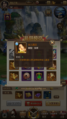 ����ʦͽ���ν�ͼ1