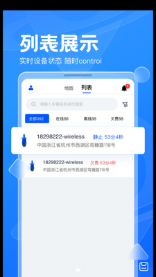 ����г�APP��ͼ2