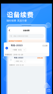 ����г�APP��ͼ1