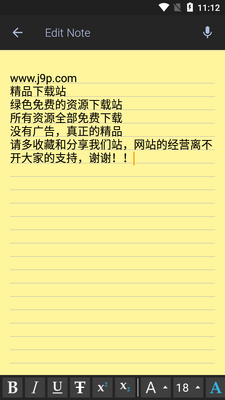 EZ�ʼ�EZ Notes��Ѱ��ͼ2