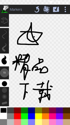 EZ�ʼ�EZ Notes��Ѱ��ͼ0