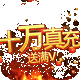 �����������������1.1.0 GM�̳��ۿ۰�