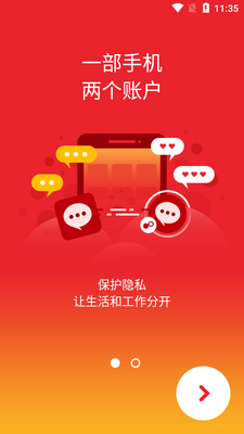 ˫����app������ͼ3