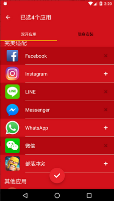 ˫����app������ͼ0