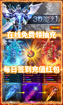云巅送万元充值截图1