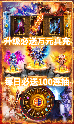 云巅送万元充值截图0