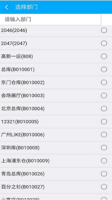 ����ͨapp��ͼ3