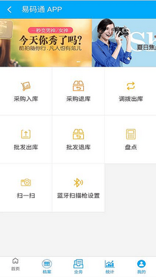 ����ͨapp��ͼ0