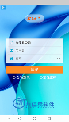 ����ͨapp��ͼ1