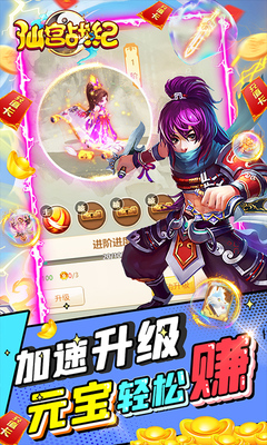 �ɹ�ս��GMȫ��ǧ���ͼ2