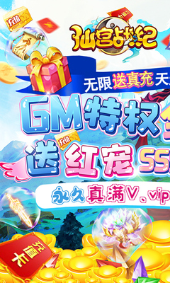 �ɹ�ս��GMȫ��ǧ���ͼ1