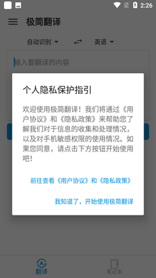 ������APP��ͼ4