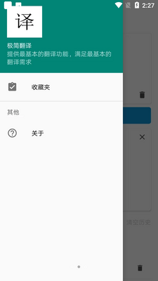 ������APP��ͼ1