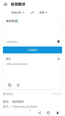 ������APP��ͼ2