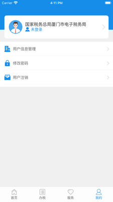 ����˰��app�ٷ����ذ�׿��ͼ2