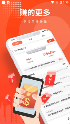 ��̽������APP��ͼ2