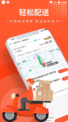 ��̽������APP��ͼ0