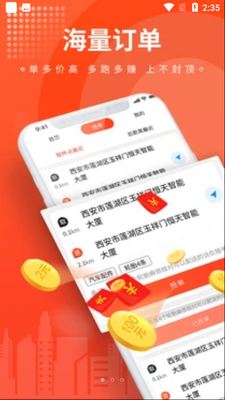 ��̽������APP��ͼ1