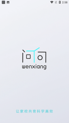 �����ʦAPP��ͼ5