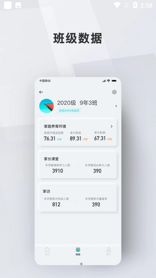 �����ʦAPP��ͼ0