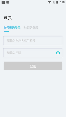 �����ʦAPP��ͼ1