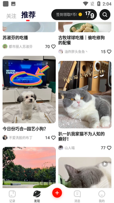 ������app��ͼ4