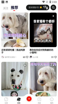 ������app��ͼ5