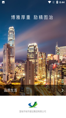 �ǽ�����app��ͼ3