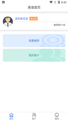 �ǽ�����app��ͼ2