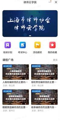 �°��Ϻ���ʦapp��ͼ2