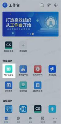 �°��Ϻ���ʦapp��ͼ1
