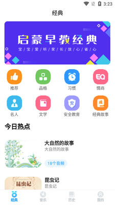 Ȥũѧ���ֻ����ͼ3