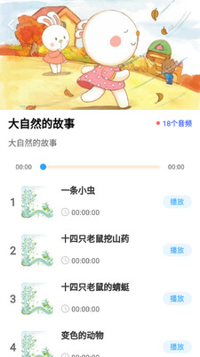Ȥũѧ���ֻ����ͼ2