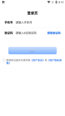 �՜���app��ͼ1